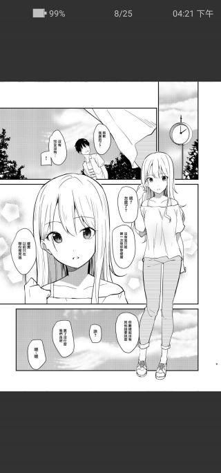 NTR最新版本号查询 教你如何快速升级