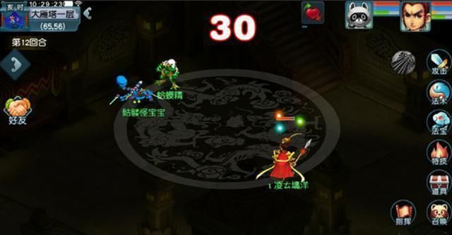 NTR杨过游戏评测 看看这款游戏值不值得玩