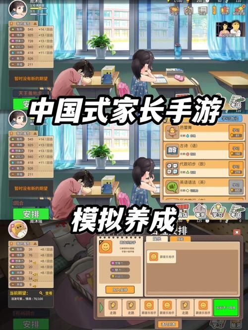NTR杨过游戏评测 看看这款游戏值不值得玩