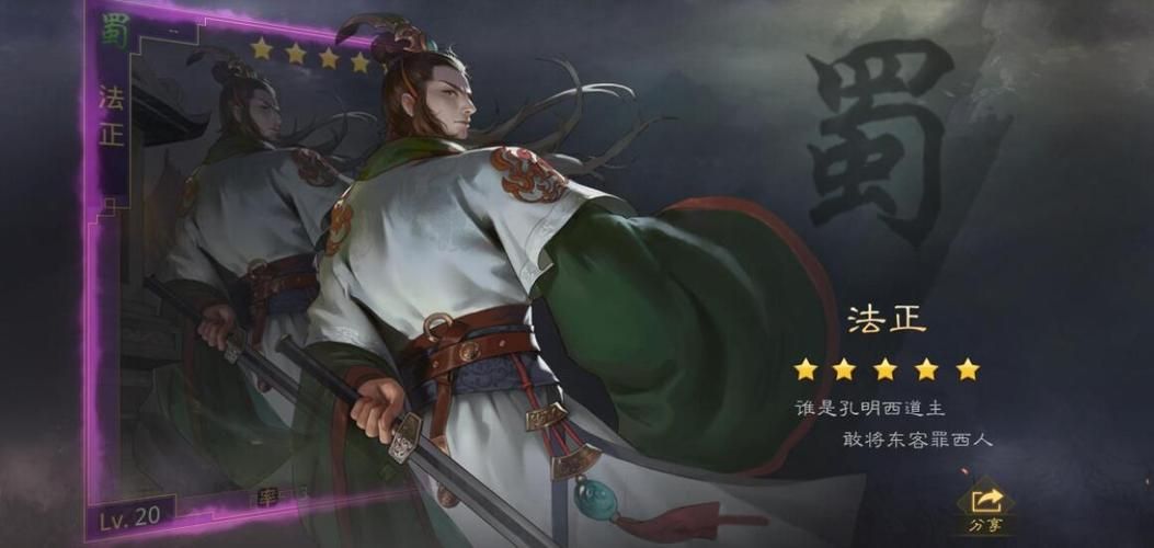 NTR杨过游戏评测 看看这款游戏值不值得玩