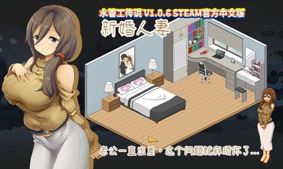 NTR版本大全推荐这些经典不容错过