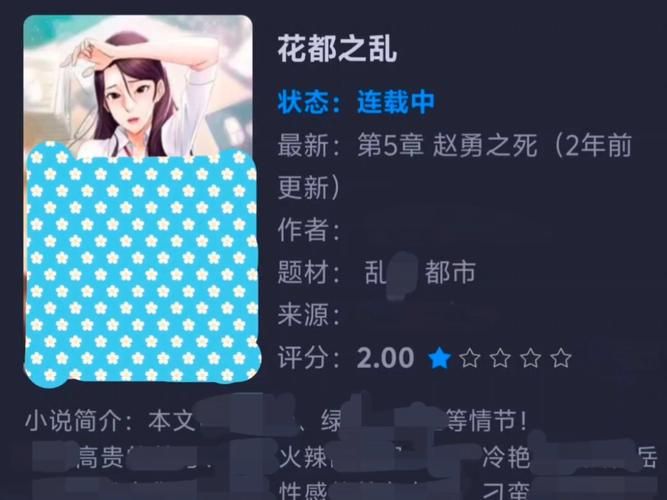 NTR版本大全推荐这些经典不容错过