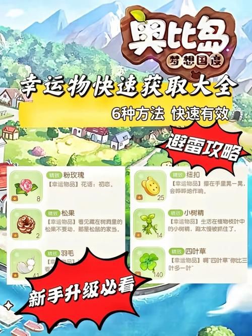 NTR狂热下载地址在哪 快速获取方法来了