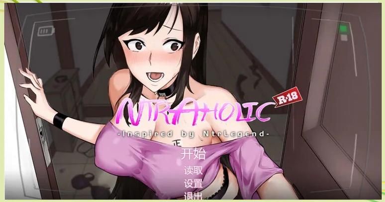 NTR狂热下载攻略 避免踩坑快速安装