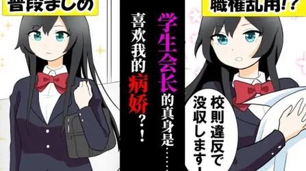 NTR狂热安卓怎么玩 新手入门教程全解析