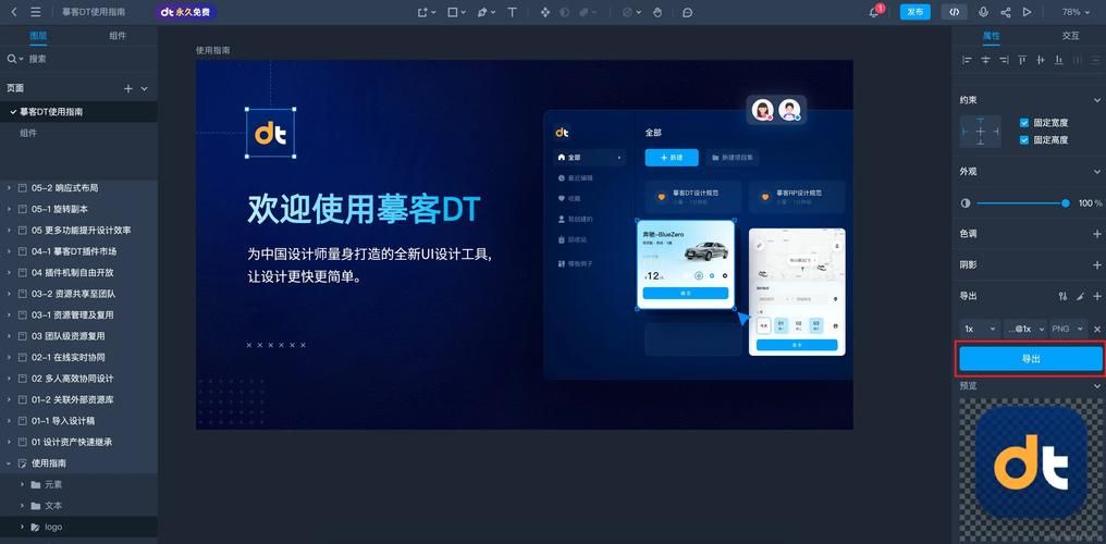 NTR狂热安卓怎么玩 新手入门教程全解析
