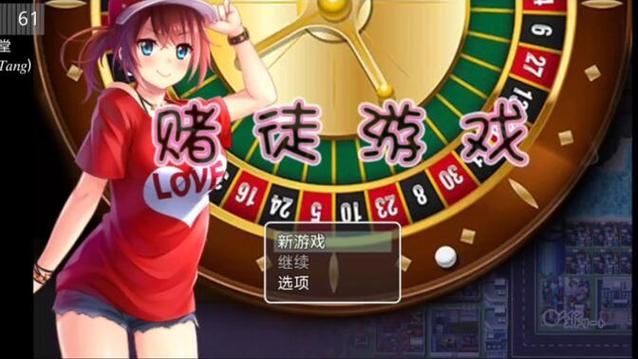 NTR狂热安卓汉化教程 手把手教你如何汉化