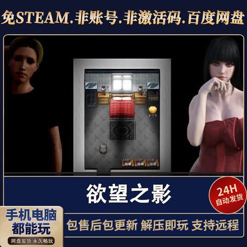 NTR狂热官方网站游戏更新内容及版本介绍