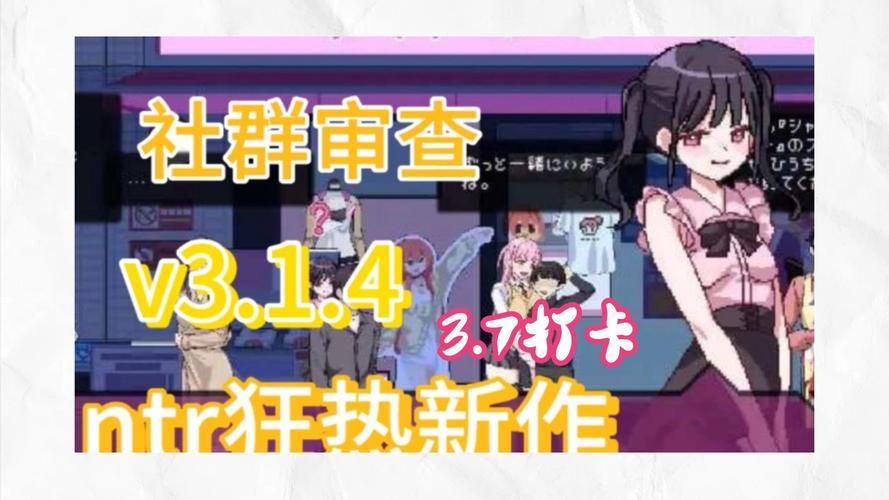 NTR狂热官方网站游戏更新内容及版本介绍