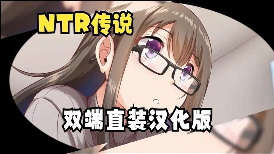 NTR狂热官方网站游戏更新内容及版本介绍
