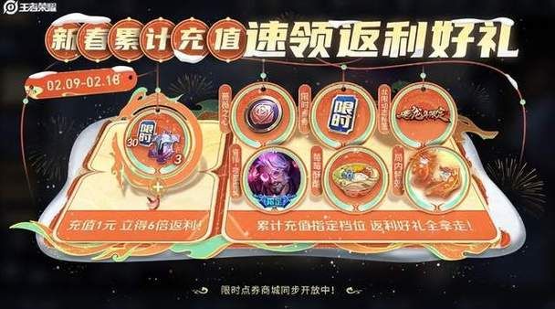 NTR狂热官网最新活动 限时福利抢先领取