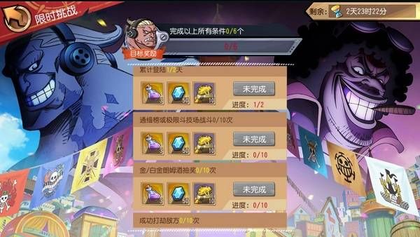 NTR狂热最新版本是多少 版本更新内容全解析