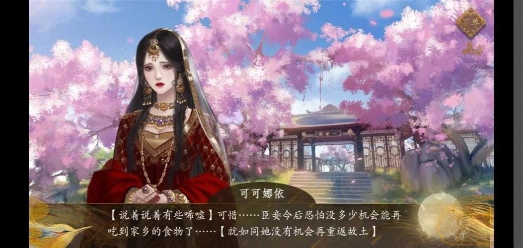 NTR狂热杨过游戏评测 画面玩法与剧情深度分析