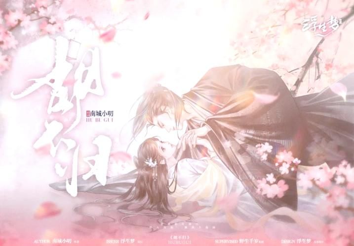 NTR狂热杨过游戏评测 画面玩法与剧情深度分析