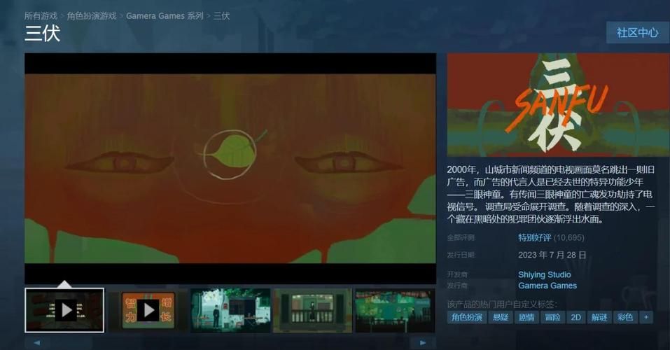 NTR狂热杨过游戏评测 画面玩法与剧情深度分析