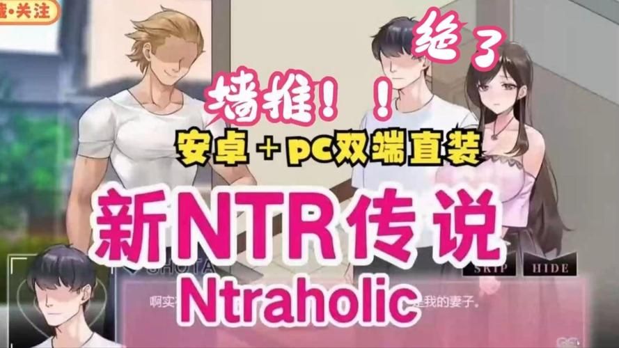 NTR课程安卓版下载攻略 快速获取完整资源