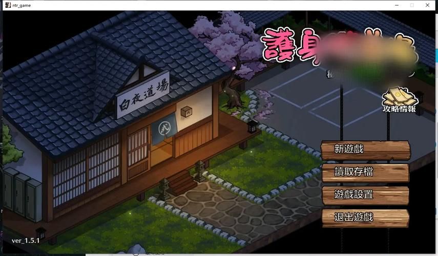 NTR课程官方正式版最新版下载地址及安装指南