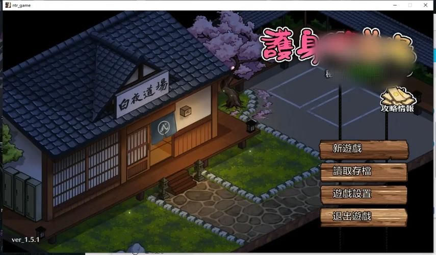 NTR课程官方正式版最新版下载地址及安装指南