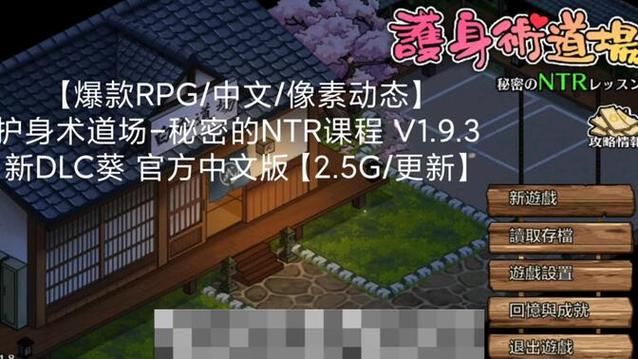 NTR课程官方正式版最新版下载地址及安装指南