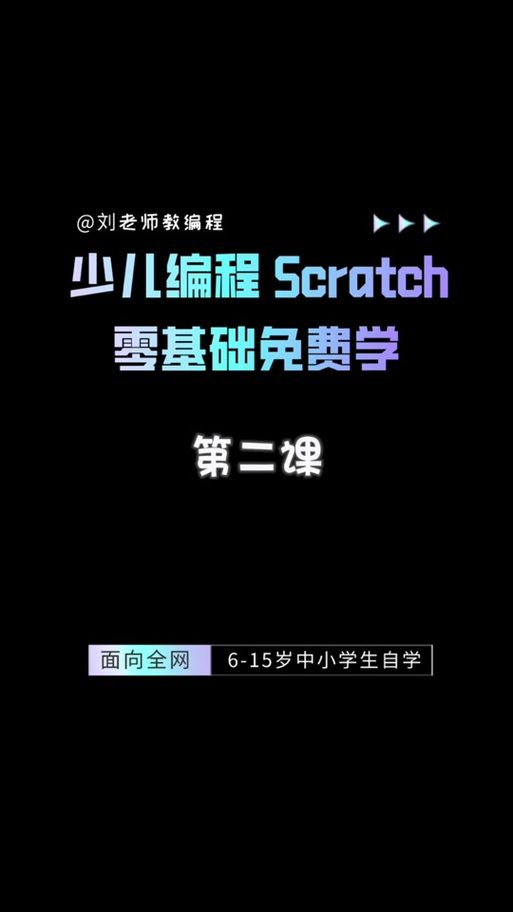 NTR课程官方正式版最新版下载地址及安装指南