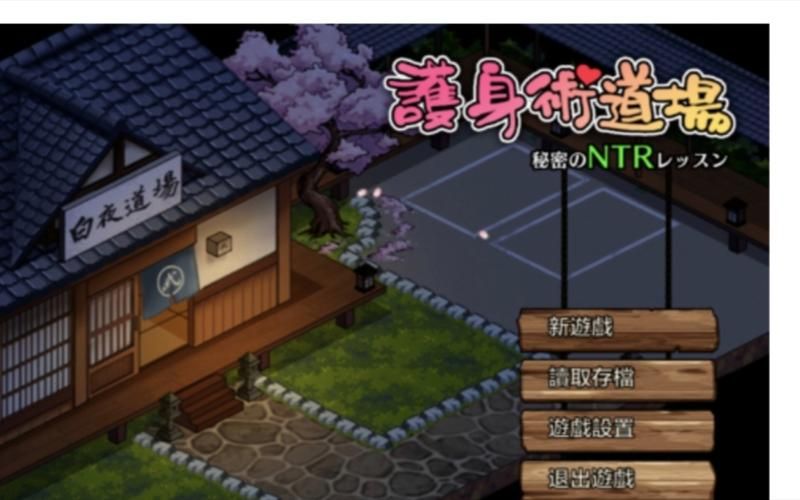 NTR课程官方正式版最新版下载地址及安装指南