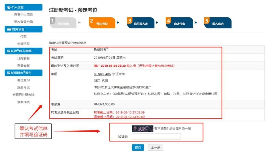 NTR课程官网常见问题解答汇总