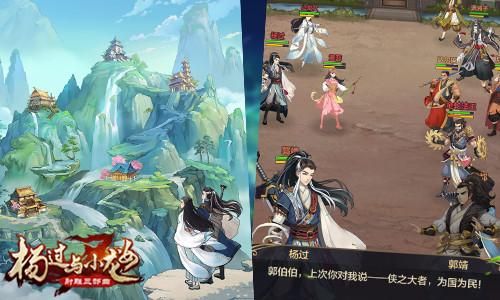 NTR课程杨过游戏角色介绍 杨过小龙女全解析