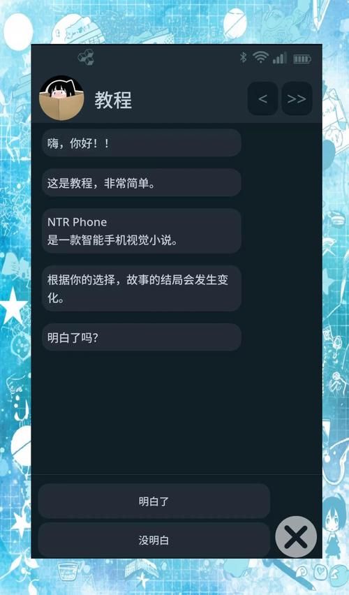 NTR课程游戏攻略心得 高手教你轻松玩转游戏