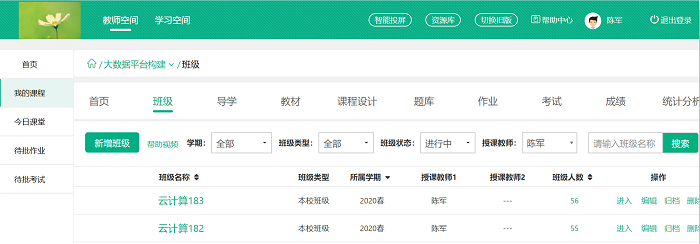 NTR课程资源下载 最新最全版本这里找