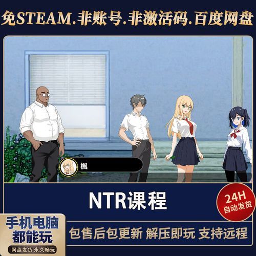 NTR课程资源下载 最新最全版本这里找