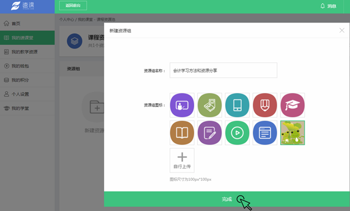 NTR课程资源下载 最新最全版本这里找