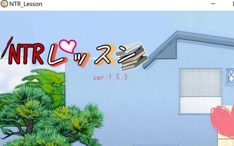 NTR课程资源下载 最新最全版本这里找