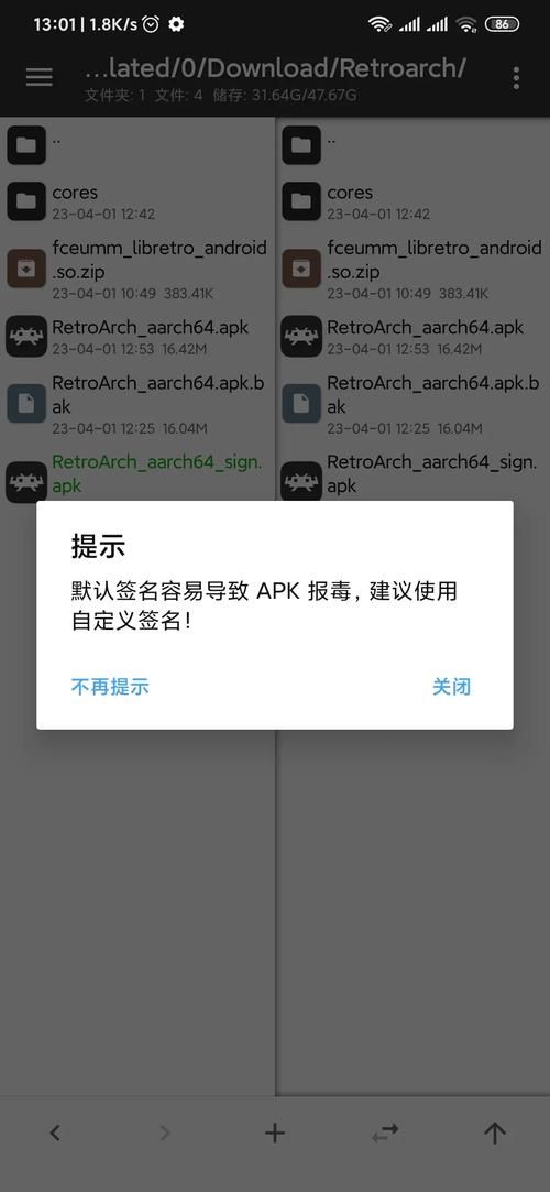 Nukitashi1安卓汉化教程 手把手教你安装运行