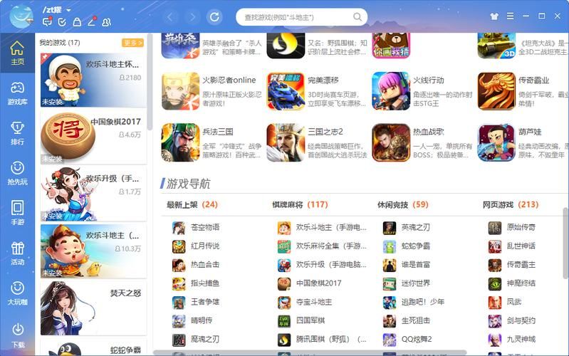 Nukitashi1官方正式版下载最新版 电脑版高速下载