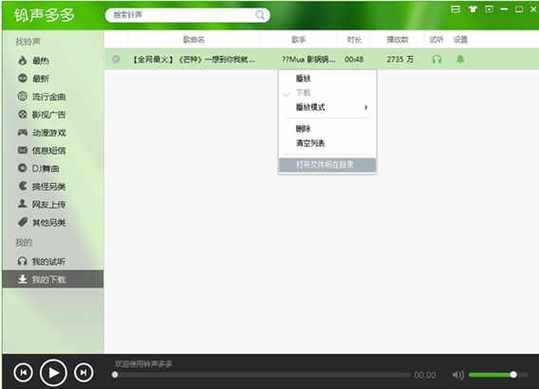 Nukitashi1官方正式版下载最新版 电脑版高速下载