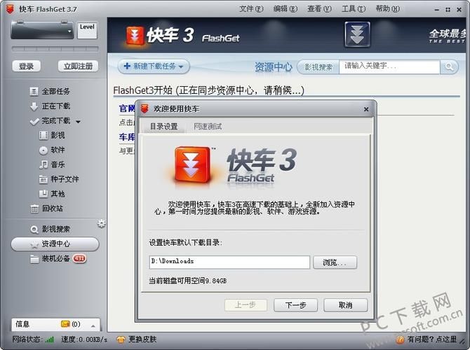 Nukitashi1官方正式版下载最新版 电脑版高速下载