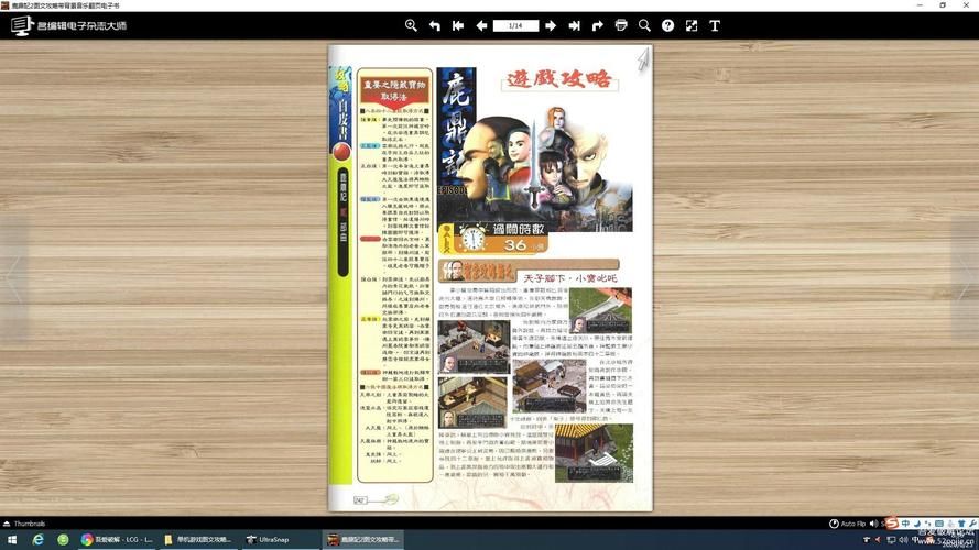 Nukitashi1官网拔作岛游戏攻略和角色介绍大全