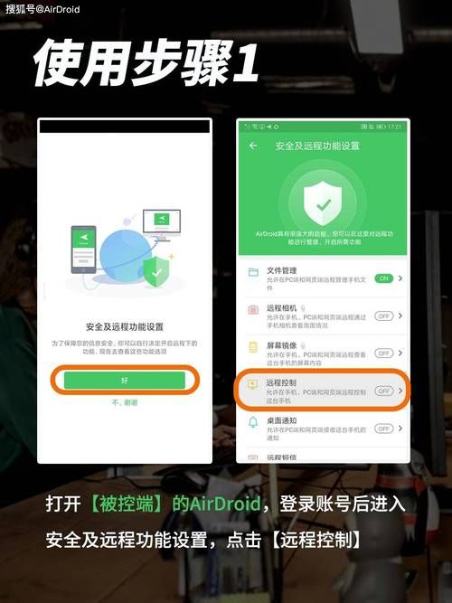 Nukitashi1手机版下载 安卓用户必看安装攻略