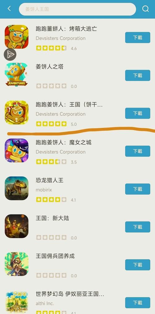 Nukitashi1手机版下载 安卓用户必看安装攻略