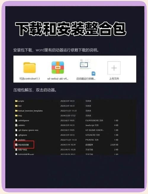Nukitashi1更新地址最新版 一键下载安装教程