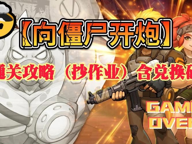 Nukitashi1最新攻略 通关技巧与隐藏要素揭秘