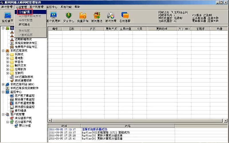 Nukitashi1最新版本号是多少 游戏更新了吗