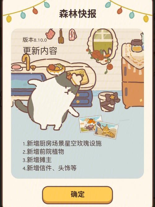Nukitashi1最新版本更新内容详细介绍