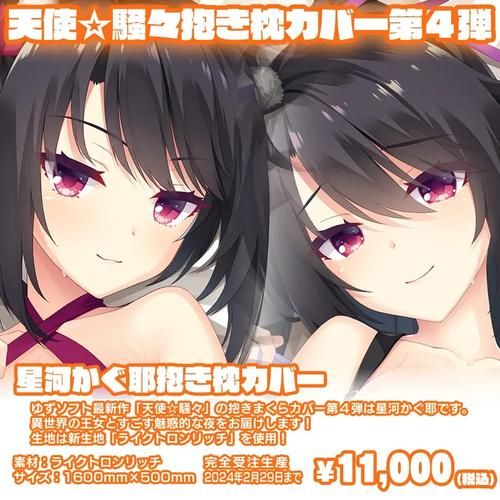 Nukitashi1最新版本更新内容详细介绍