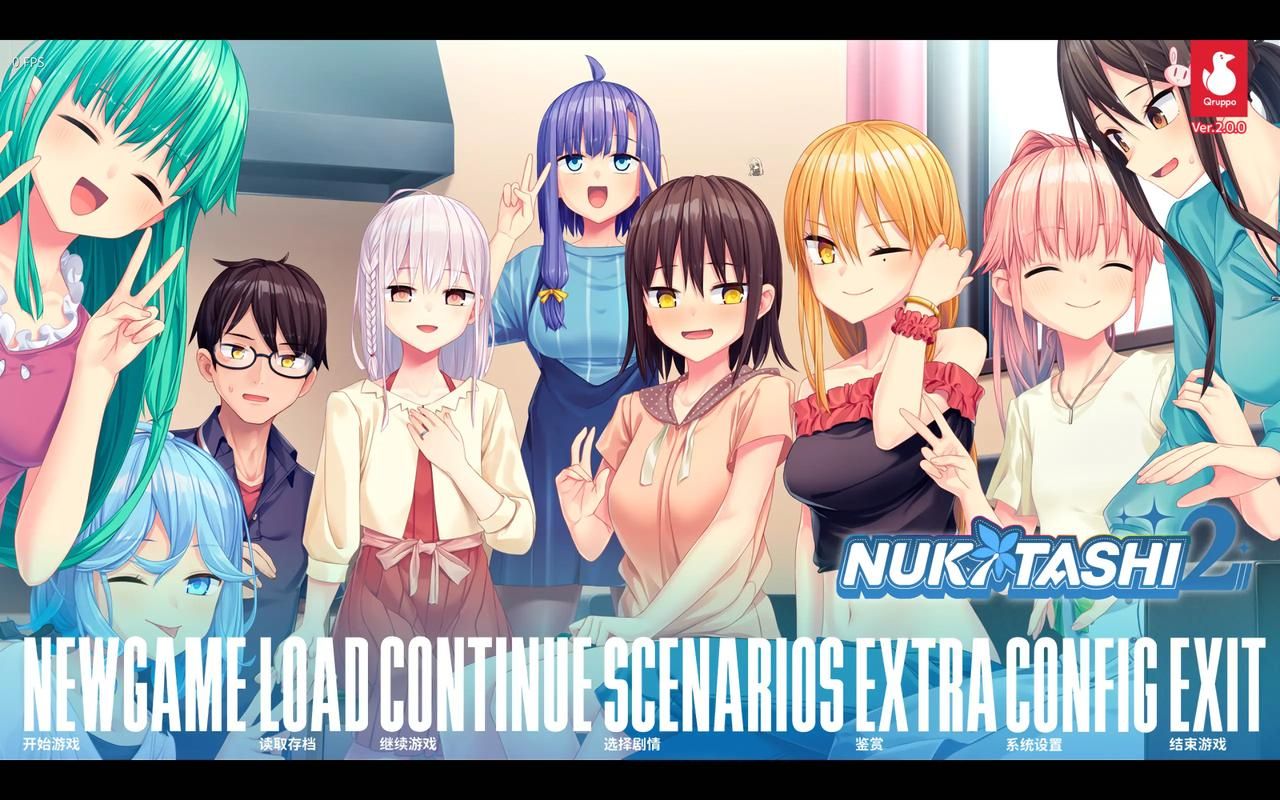 Nukitashi1汉化版拔作岛更新了啥 最新内容全解析