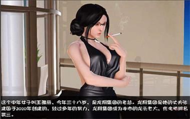 Nukitashi1汉化版最新更新内容一览 新增剧情与优化体验