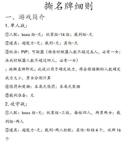 Nukitashi1游戏介绍 新手必看的玩法与剧情解析
