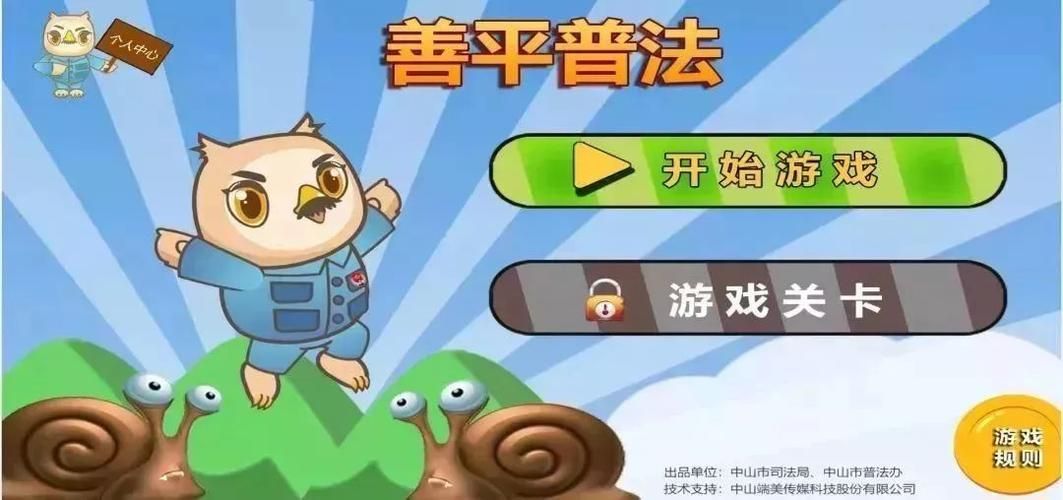Nukitashi1游戏官网活动公告与福利领取方法