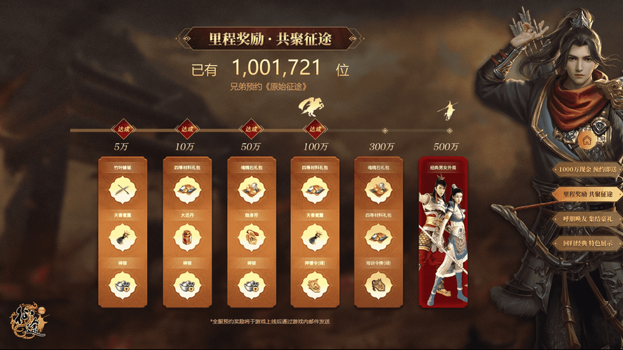 Nukitashi1游戏官网活动公告与福利领取方法
