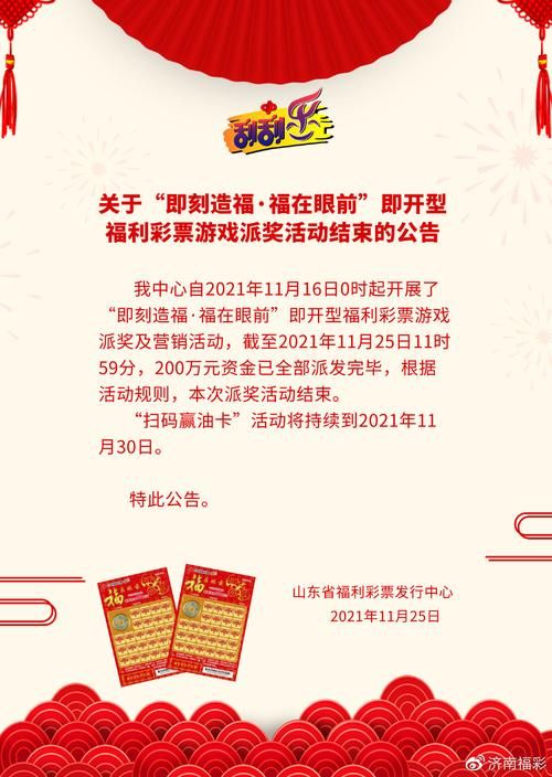 Nukitashi1游戏官网活动公告与福利领取方法